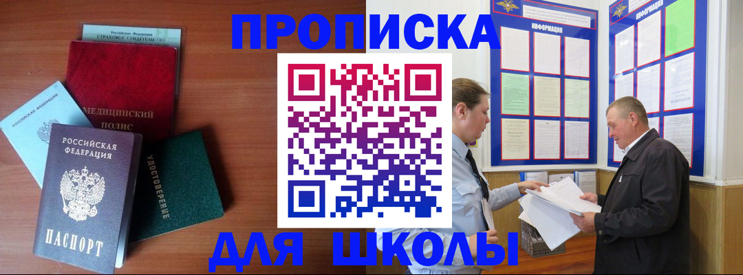 форма 3 в Тобольске